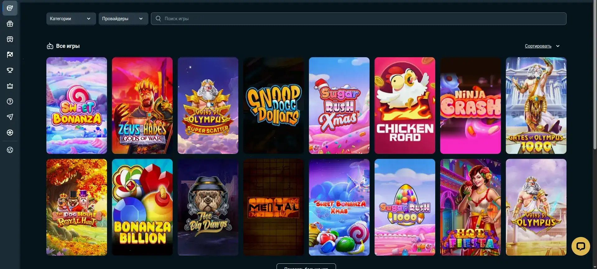 Ampm Casino Spieloberfläche auf einem Desktop und Smartphone